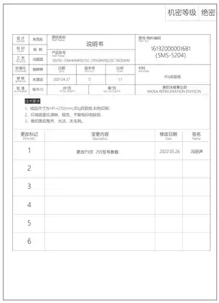 Midea美的 美的卧式展示柜SD__SC-295GKM白色